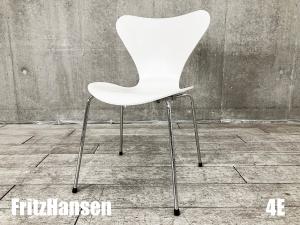４E）Fritz Hansen/フリッツハンセン　セブンチェア　ラッカーホワイト　北欧　ヤコブセン