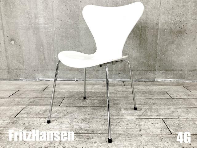 【展示品】フリッツハンセン「アイスチェア」スタッキングチェア 2脚セット約14万 展示品】フリッツハンセン「アイスチェア」スタッキングチェア 2脚