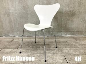 ４H）Fritz Hansen/フリッツハンセン　セブンチェア　ラッカーホワイト　北欧　ヤコブセン