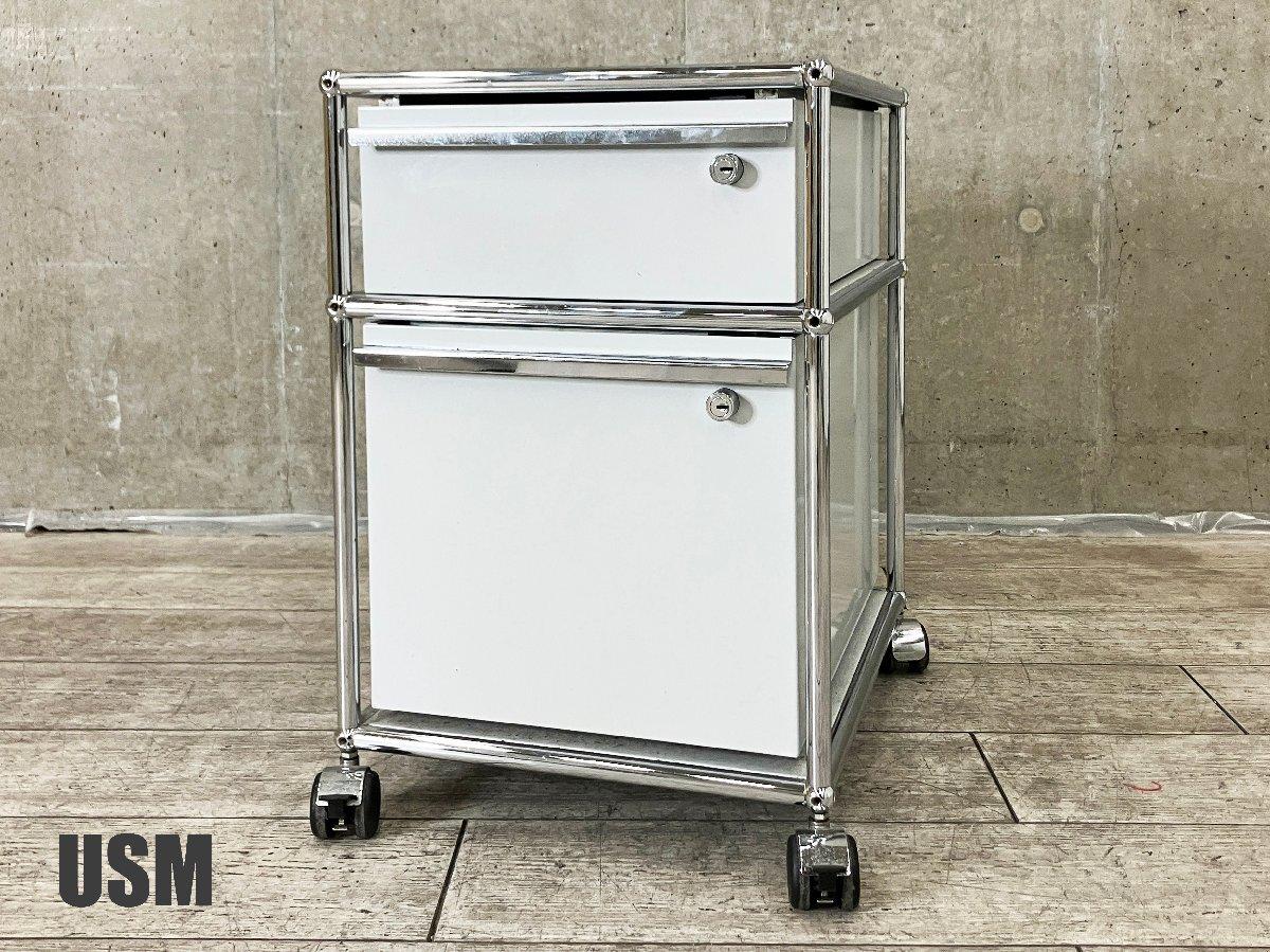 中古】USMハラー ワゴン USMハラー ワゴン2段 567691 - 中古オフィス