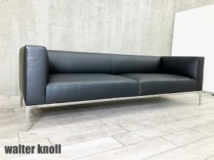 walter knoll　Jaan Living Leather Sofa/ ジャーン リビングレザーソファ  3人掛けソファ ブラック