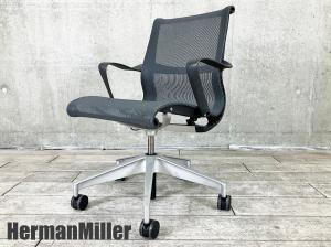 HermanMille/ハーマンミラー　Setu / セトゥ チェア　グラファイト　アーム付き