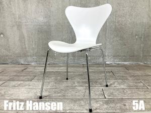 ５A）Fritz Hansen/フリッツハンセン　セブンチェア　ラッカーホワイト　北欧　ヤコブセン