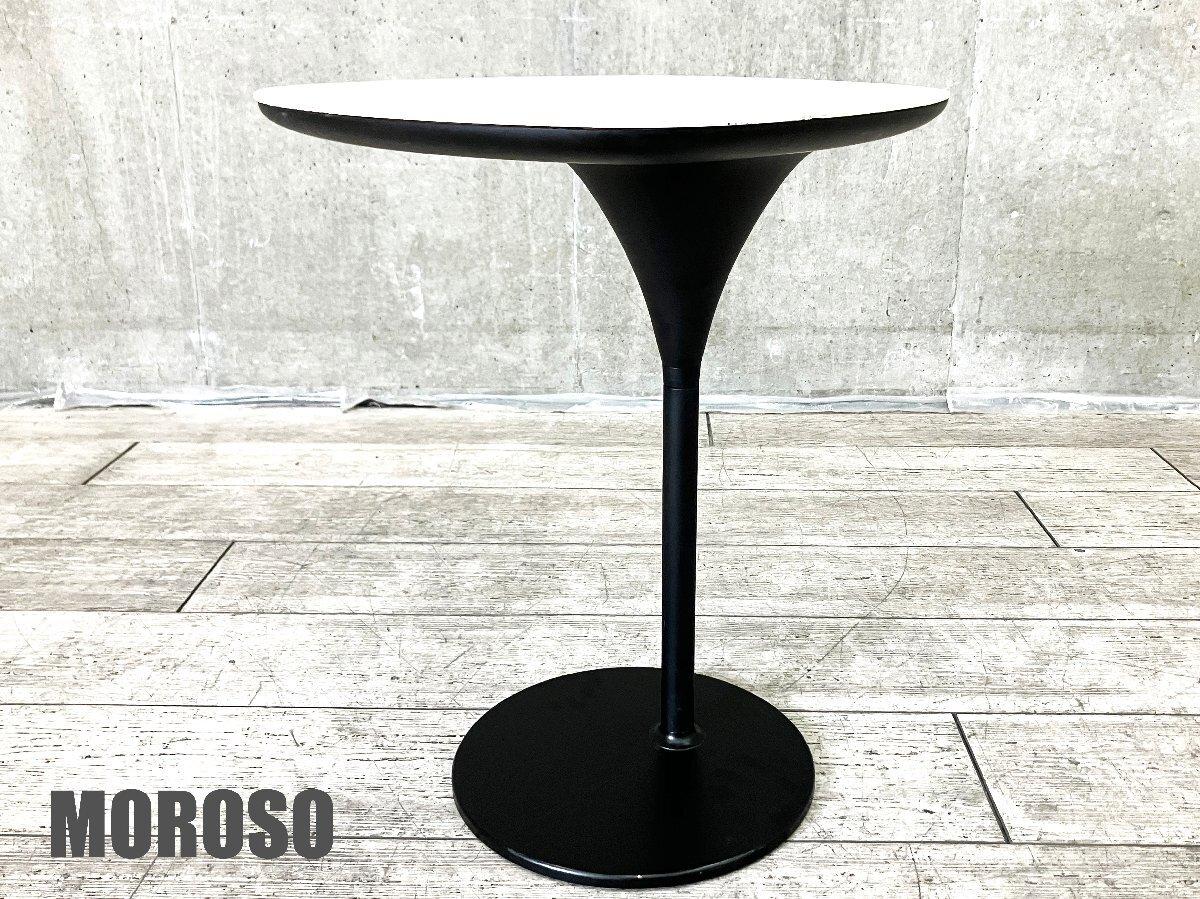 MOROSO/モローゾ　BLOOMY / ブルーミー サイドテーブル 　 パトリシア ウルキオラ
                        その他シリーズ
                                    中古
            