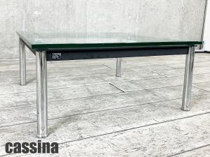 cassina/カッシーナ　LC10 センターテーブル W700　コルビジェ　正規品　新品定価58万
