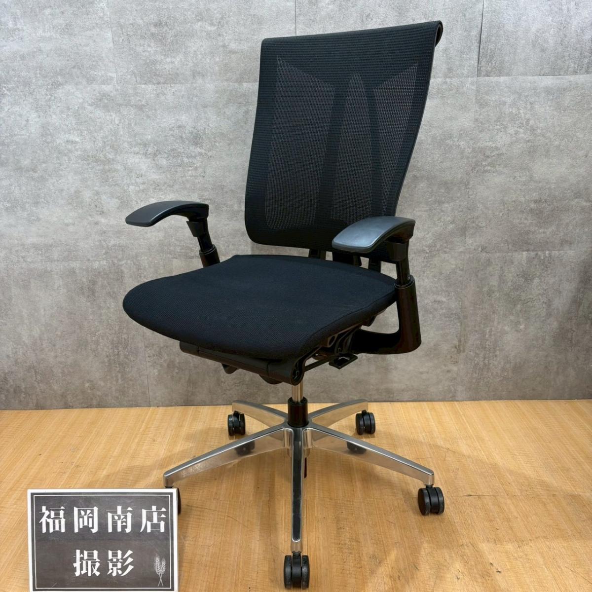 中古】セレーオチェア イトーキ/ITOKI 肘付ハイバックチェア