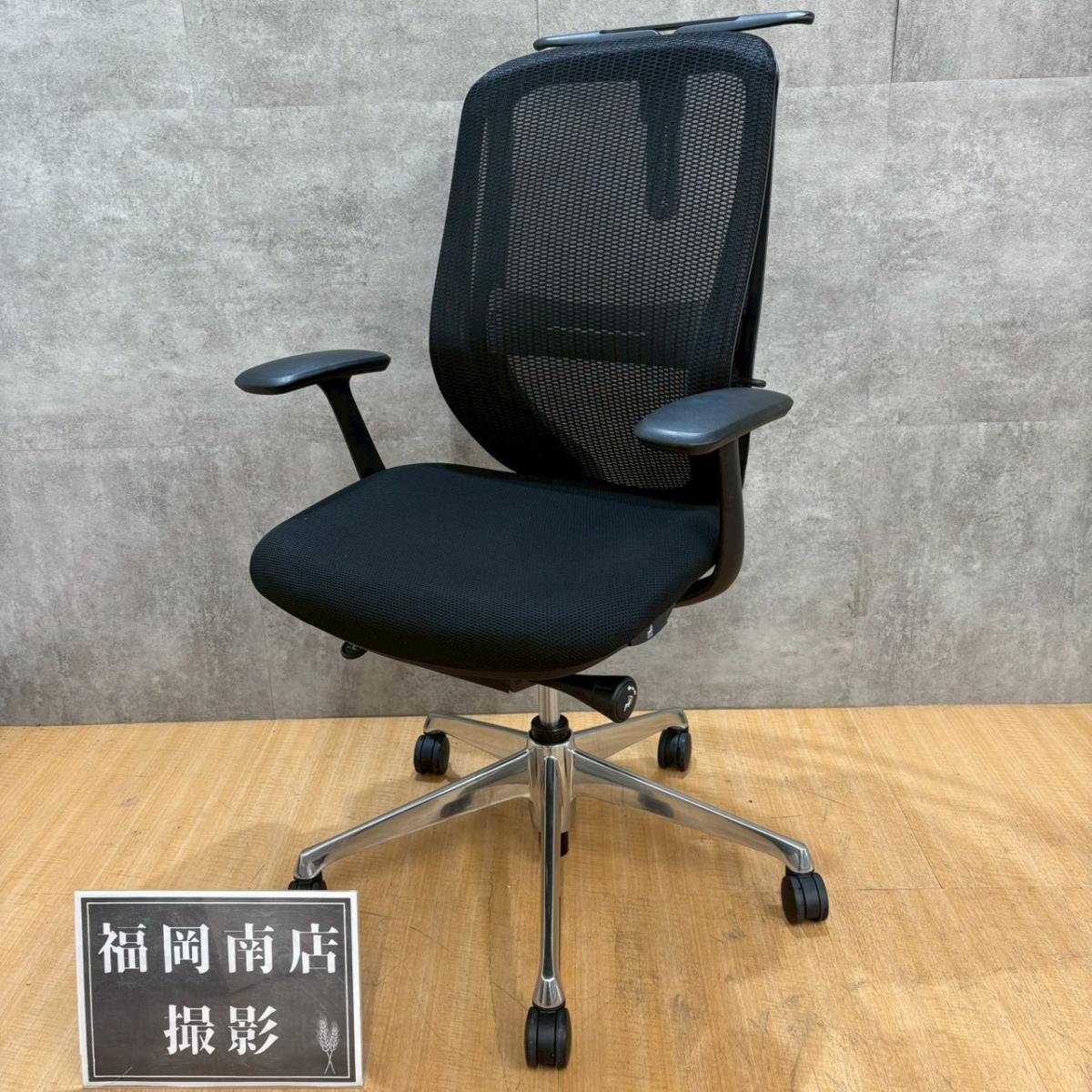中古】シルフィーメッシュ オカムラ/okamura 肘付ハイバックチェア