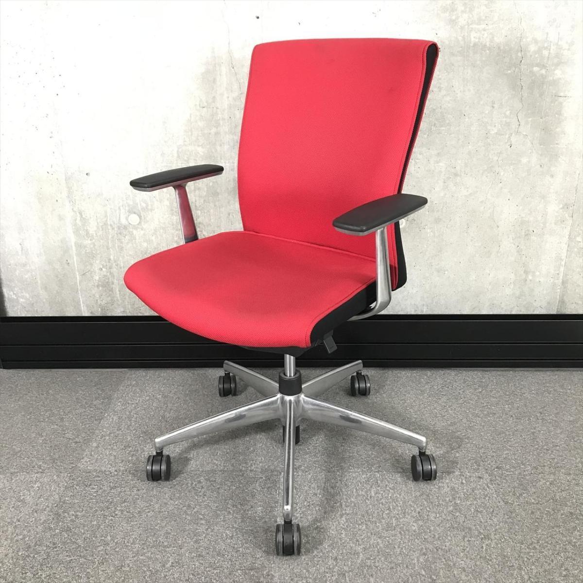 【見た目と実用性の両方を兼ね備えた国産の上質チェア！】■コクヨ（KOKUYO）製　プントチェア（PUNTO）　肘付き　ハイバック　■固定肘　■クロスバックタイプ　■シグナルレッド【A01011018】【IB】
                        プント
                                    中古
            