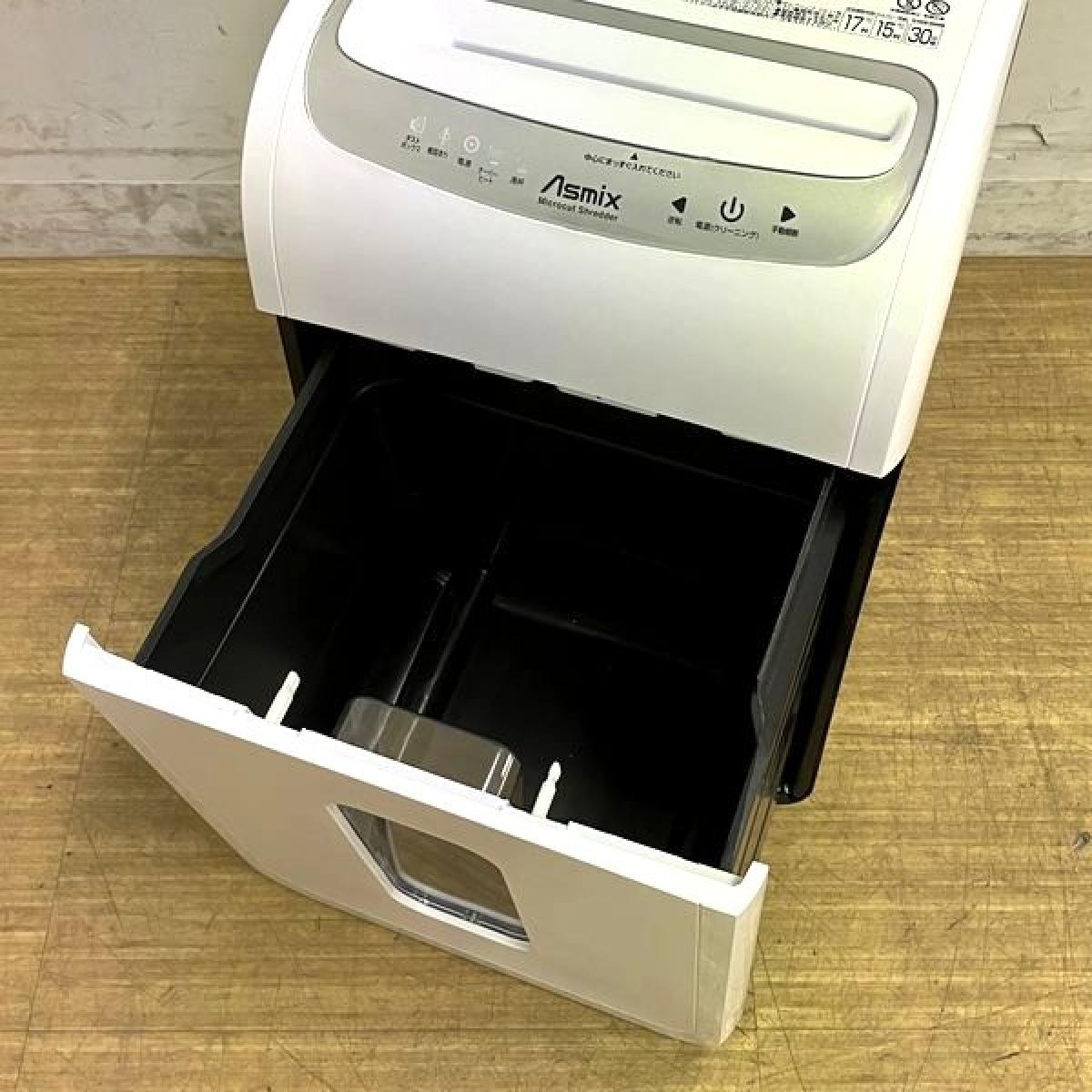 新品】Asmix シュレッダー S70M Asmix シュレッダー 568518 - 中古