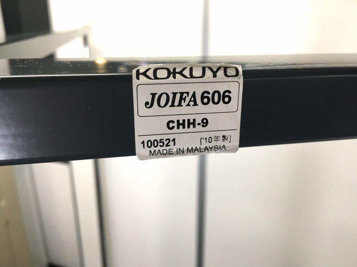 中古】 CHH-9 コクヨ/KOKUYO コートハンガー 569186 - 中古オフィス