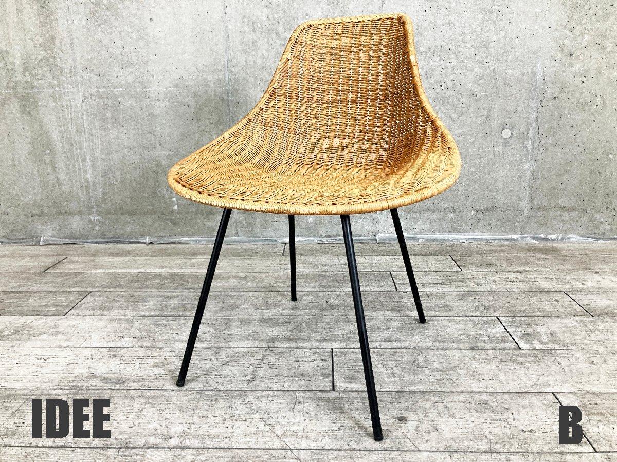 B)IDEE / イデー　BARBAS CHAIR / バーバス チェア　ダイニングチェア　ナチュラルモダン　ラタン
                        その他シリーズ
                                    中古
            
