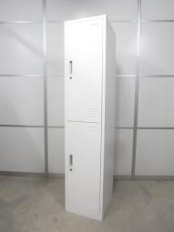 【省スペースに設置できる！】■2人用スチールロッカー　1列2段タイプ　ホワイト　鍵付