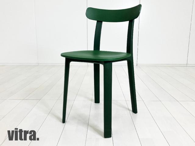 vitra（ヴィトラ） オールプラスチックチェア(All Plastic Chair) 一覧