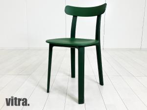 vitra/ヴィトラ　APC / オールプラスチックチェア　アイビー　ジャスパーモリソン