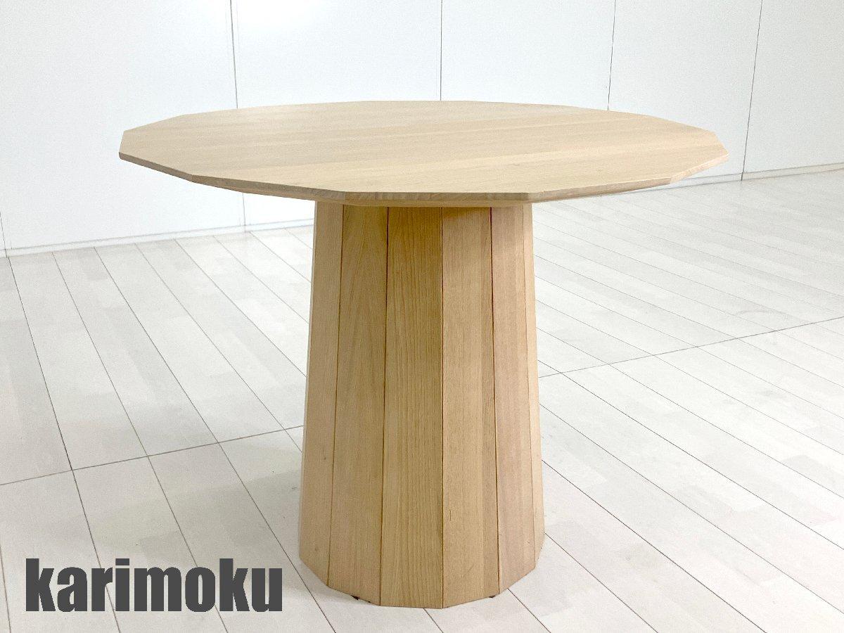 センターテーブル　ローテーブル　カリモク　karimoku TU3120 NiG カリモクニュースタンダード テーブル Scout Table 180 KARIMOKU NEW
