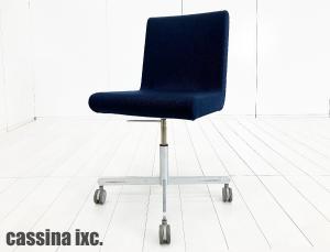 cassina IXC / カッシーナ イクスシー　ブーメラン フォースター キャスター スウィベルチェア　ネイビー