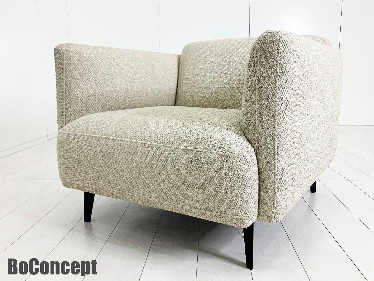 BoConcept/ボーコンセプト　Modena /モデナ１人掛けソファ 　北欧　アームチェア
                        その他シリーズ
                                    中古
            