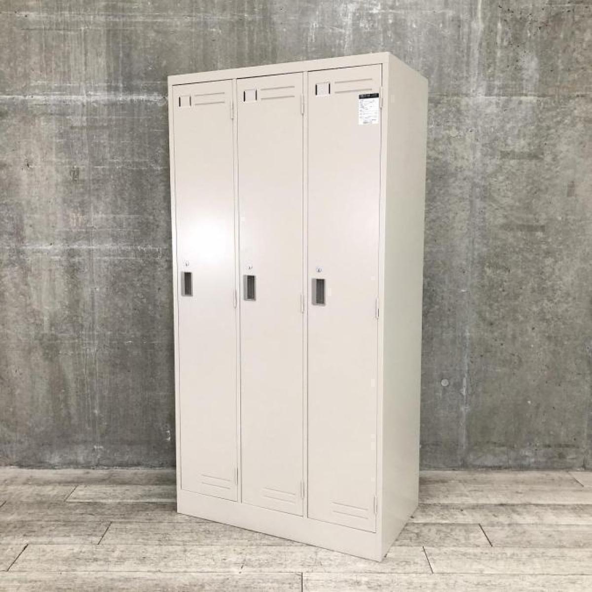 【2台入荷】【更衣ロッカーのスタンダード！3人用更衣用ロッカー】■コクヨ（KOKUYO）製　LKシリーズ　3人用（3列1段）ロッカー　■W900×D515×H1790mm　■シリンダー錠　■ニューグレー
                        LKロッカー
                                    中古
            