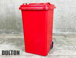 DULTON / ダルトン　プラスチック トラッシュカン 　65L 　レッド　ダストボックス