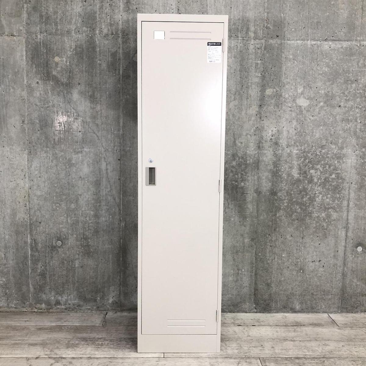 ワードローブ・その他ロッカー|中古オフィス家具販売・買取|オフィスエイド福屋 オカムラ　1人用ロッカー　掃除用具入れ　W455『中古良品』鍵無し