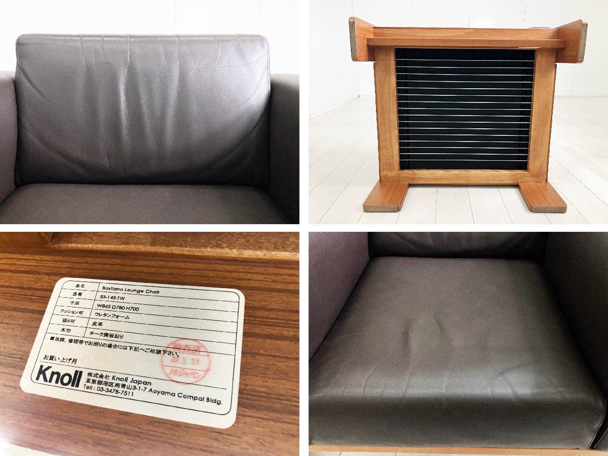 中古】 Knoll/ノール ソファー 570490 - 中古オフィス家具ならオフィス