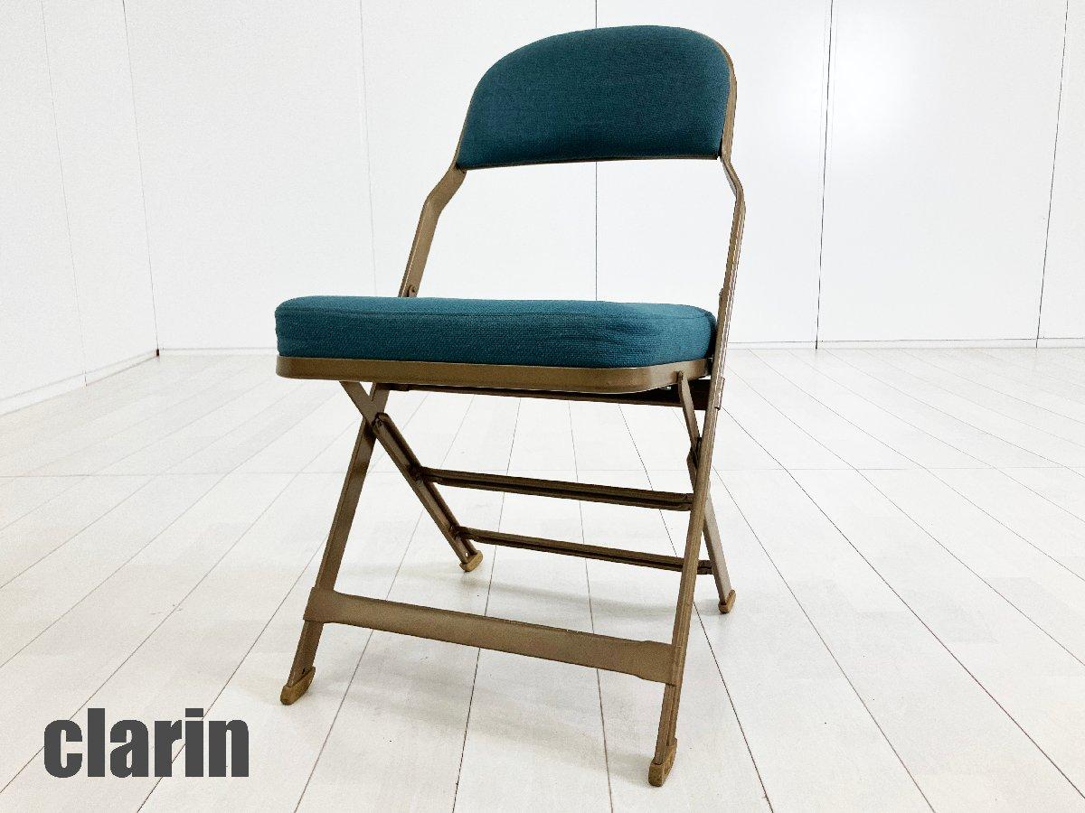 Clarin クラリン フォールディングチェア（グリーン） 中古