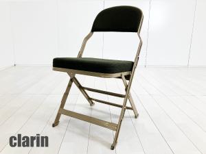 ミッドセンチュリーパイプ椅子★中古品 Mid-century folding colorful chair – Official Bauhaus Japan