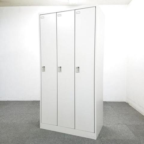 【中古】FZタイプ 4573FZ-Z13 オカムラ（okamura） 3人用更衣ロッカー