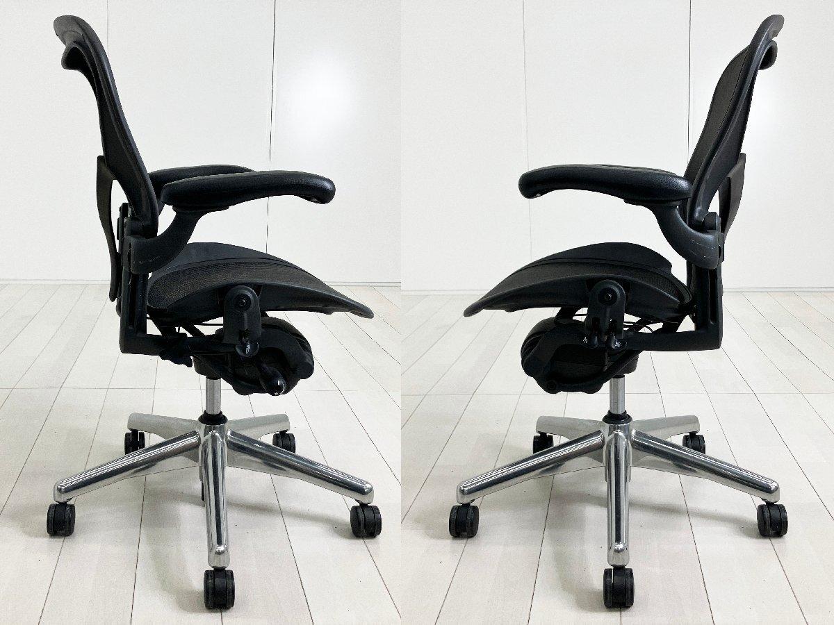 HermanMillerハーマンミラーアーロンチェアClassic中古 中古】アーロンチェア Herman Miller/ハーマンミラー 肘付ハイバック