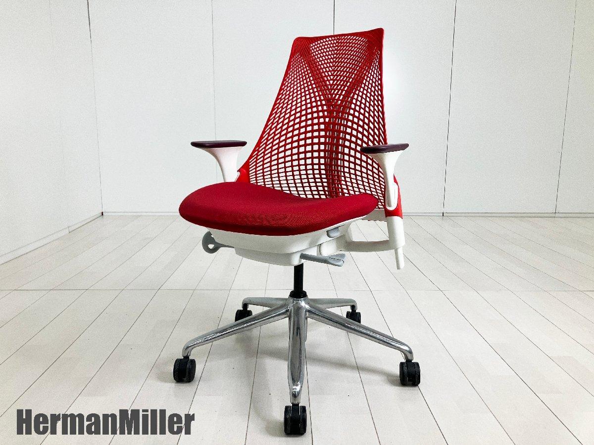 3ハーマンミラー セイルチェア SAYL Chairs レッド　赤 2017年製 中古】セイルチェア Herman Miller/ハーマンミラー 肘付ミドルバック