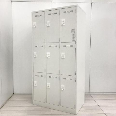 【中古】SLDロッカー SLDW-9 生興 9人用更衣ロッカー