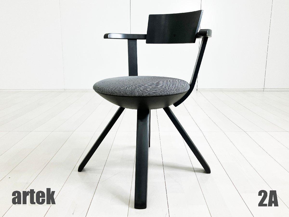 中古】 ミーティングチェア 571227 - 中古オフィス家具ならオフィス