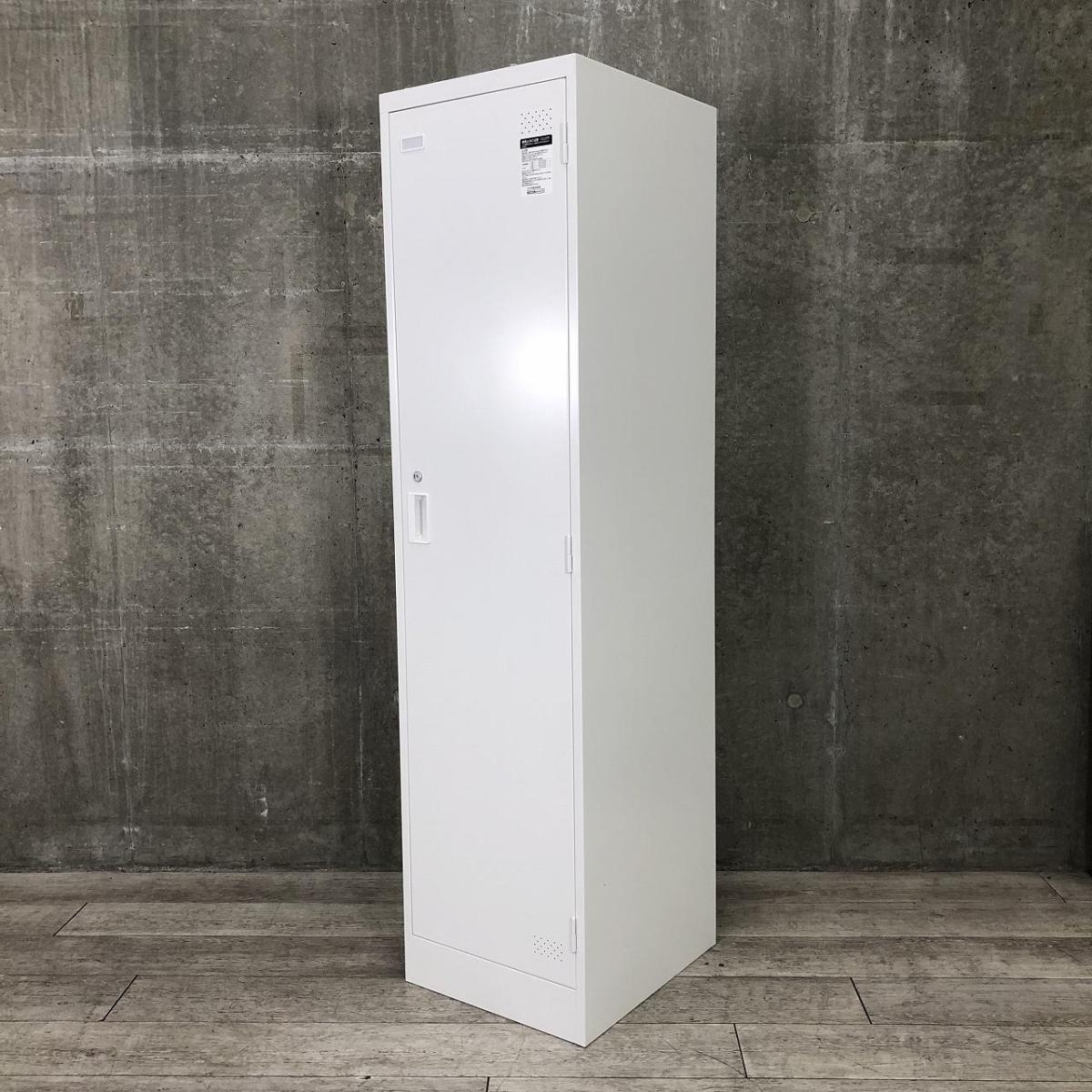 【定価約7万円】【コートやジャケットも収納可能な更衣ロッカー！掃除用具入れにもおすすめ！】■コクヨ（KOKUYO）製　LKシリーズ　1人用更衣ロッカー　W455㎜　■シリンダー錠　■ホワイト
                        LKロッカー
                                    中古
            