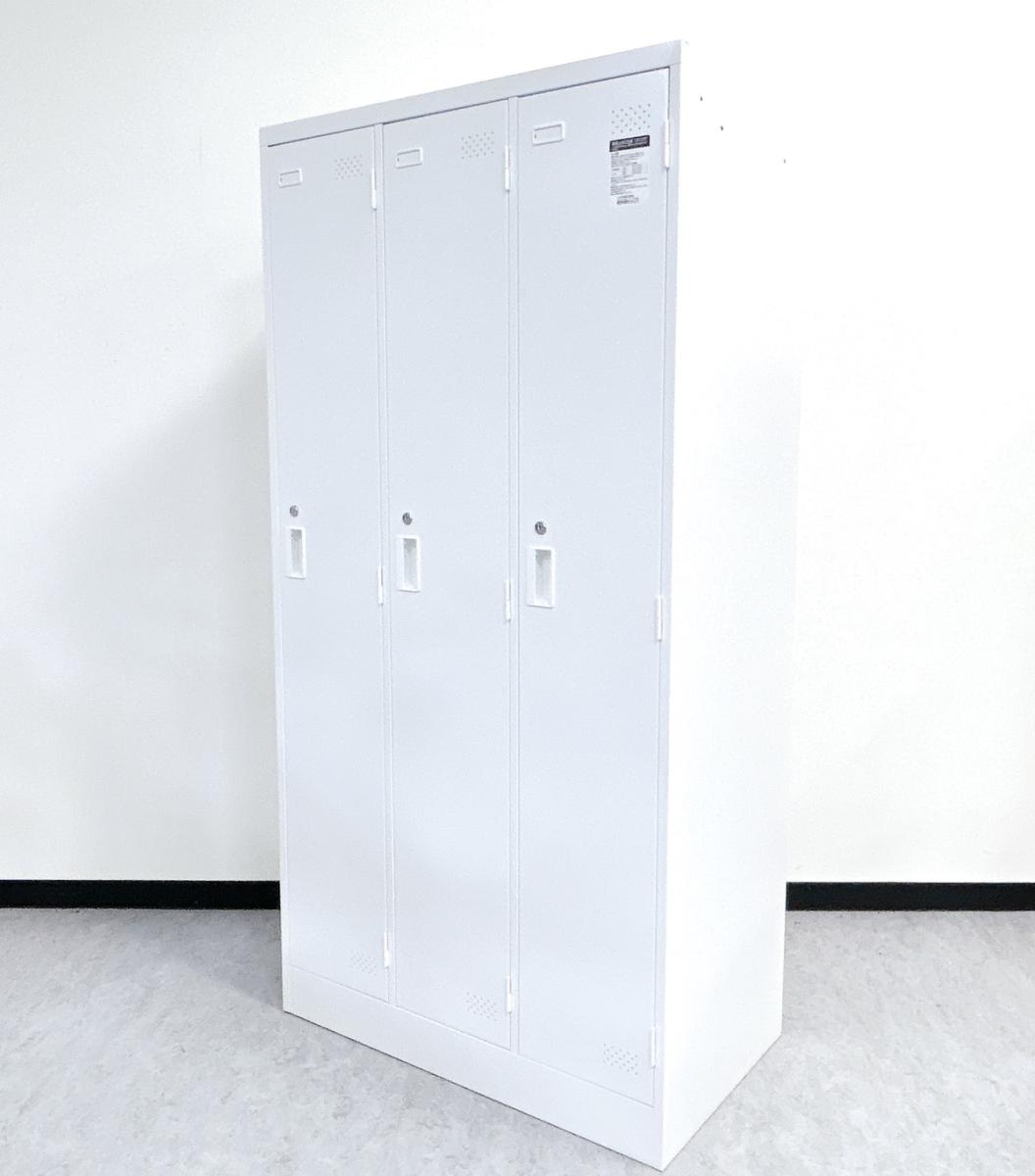 【１台限定】使いやすい！スタンダード3人用ロッカー※おひとり様横幅約30cm◆コクヨ製【2601】【A01054513】
                        LKロッカー
                                    中古
            