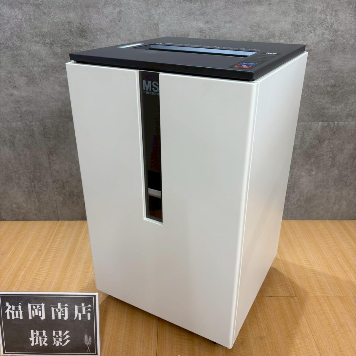 明光商会　UA-F25C　業務用シュレッダー『中古美品』2020年式 中古業務用シュレッダー/内部清掃済み 明光商会 MS SHREDDER UA-F25C-L