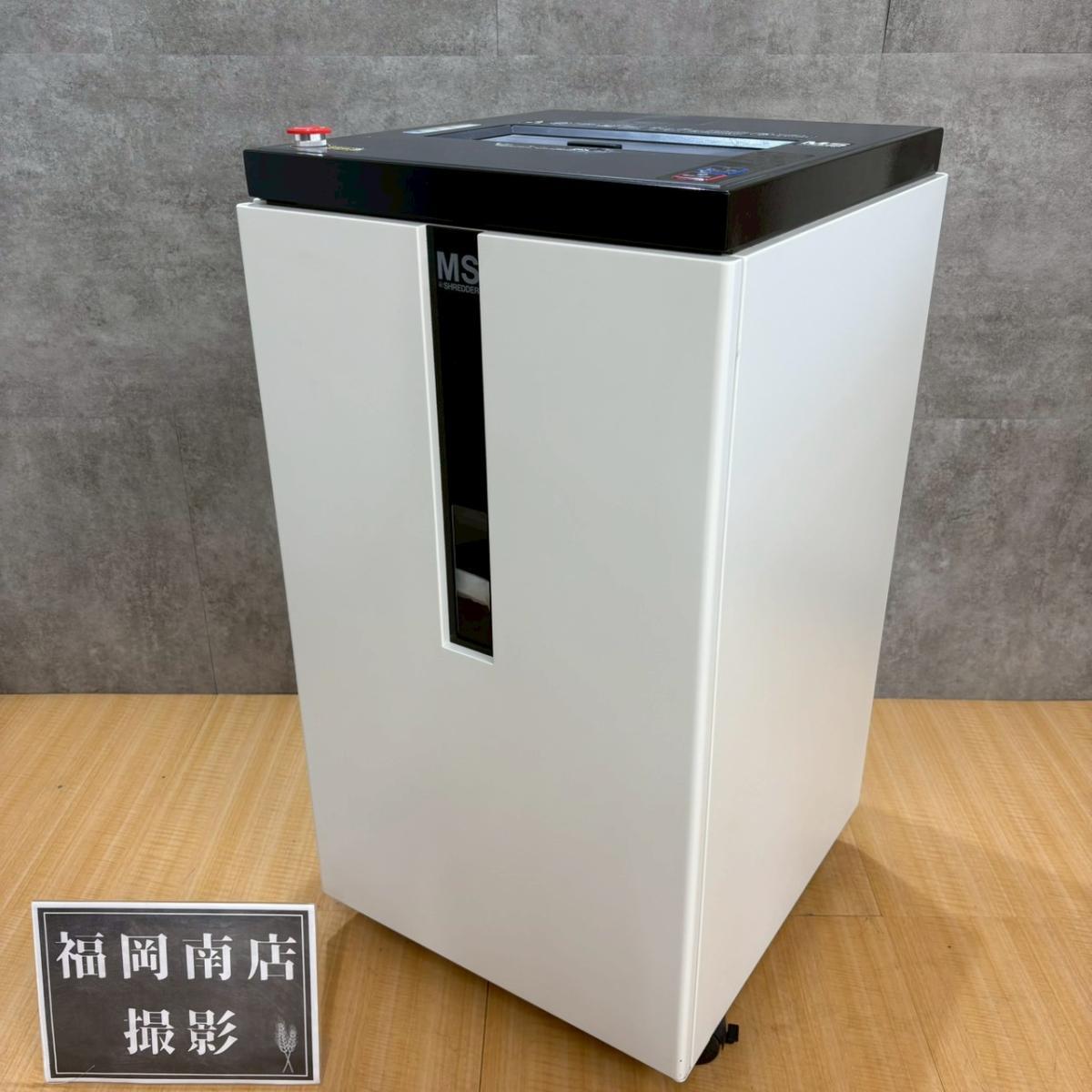 中古】MSシリーズ PD-F65P-LM 明光商会 シュレッダー 571764 - 中古オフィス家具ならオフィスバスターズ