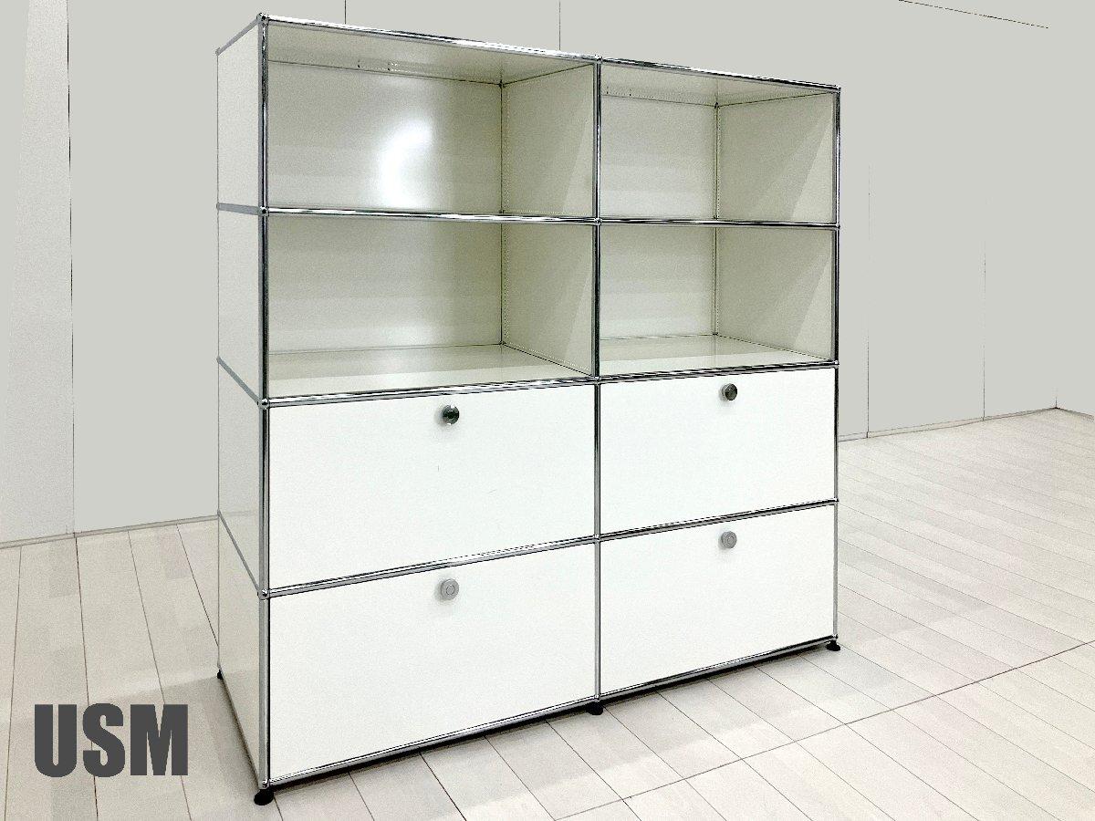 USMハラー　2列4段 キャビネット　ピュアホワイト　D500　OPOPEXEX
                        USMハラー キャビネット
                                    中古
            