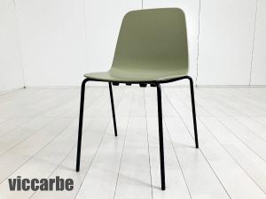 Viccarbe / ヴィッカルベ　マールテン プラスティクチェア / ダイニングチェア　ビクター・カラスコ　オリーブ