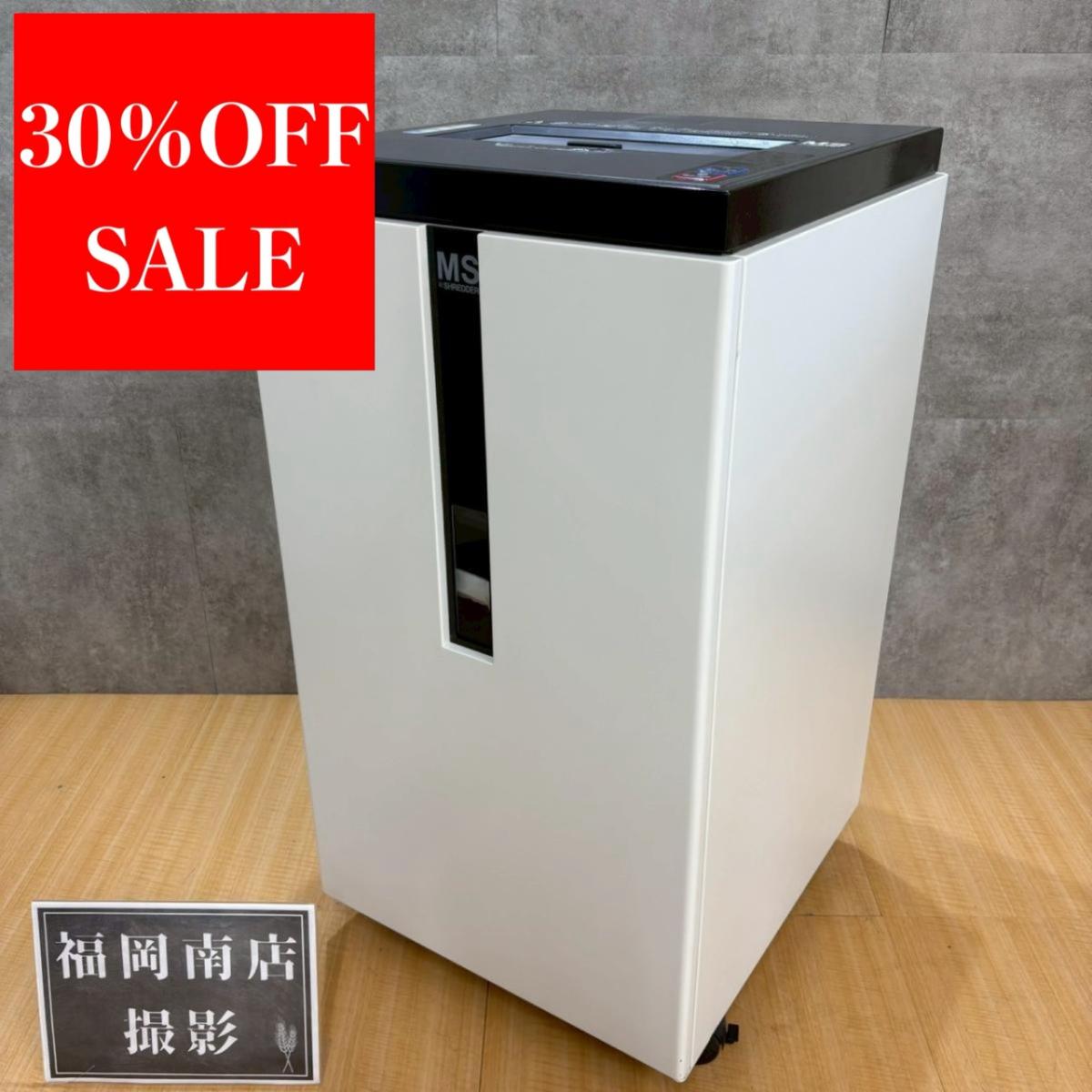 重要書類も裁断！明光商会製のシュレッダー【PD-F65P-LM】が値下されました！　＊良品を格安で！「オフィスバスターズ福岡南店」は、福岡を拠点として、全国へ中古オフィス用品・オフィス家具を提供しております。
                        MSシリーズ
                                    中古
            