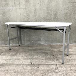 【☆今がチャンス！未使用品がお買い得！】■オカムラ製　折り畳みテーブル　W1500×D450×H720mm　ホワイト天板　シルバー脚　■イベントや研修など幅広い場所で使えます！折りたたみテーブル