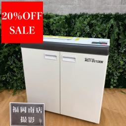 《残り1台/在庫入替セール/㉕/7》 明光商会製のシュレッダー【MSDシリーズ/MSD-D31SRM】が値下されました！　＊良品を格安で！「オフィスバスターズ福岡南店」は、福岡を拠点として、全国へ中古オフィス用品・オフィス家具を提供しております。