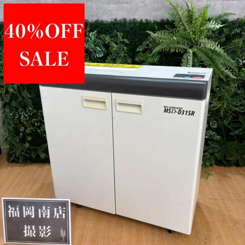 《良品残り1台/在庫入替セール/㉕/9》明光商会製のシュレッダー【MSD-D31SR】が値下げされました！　＊良品を格安で！「オフィスバスターズ福岡南店」は、福岡を拠点として、全国へ中古オフィス用品・オフィス家具を提供しております