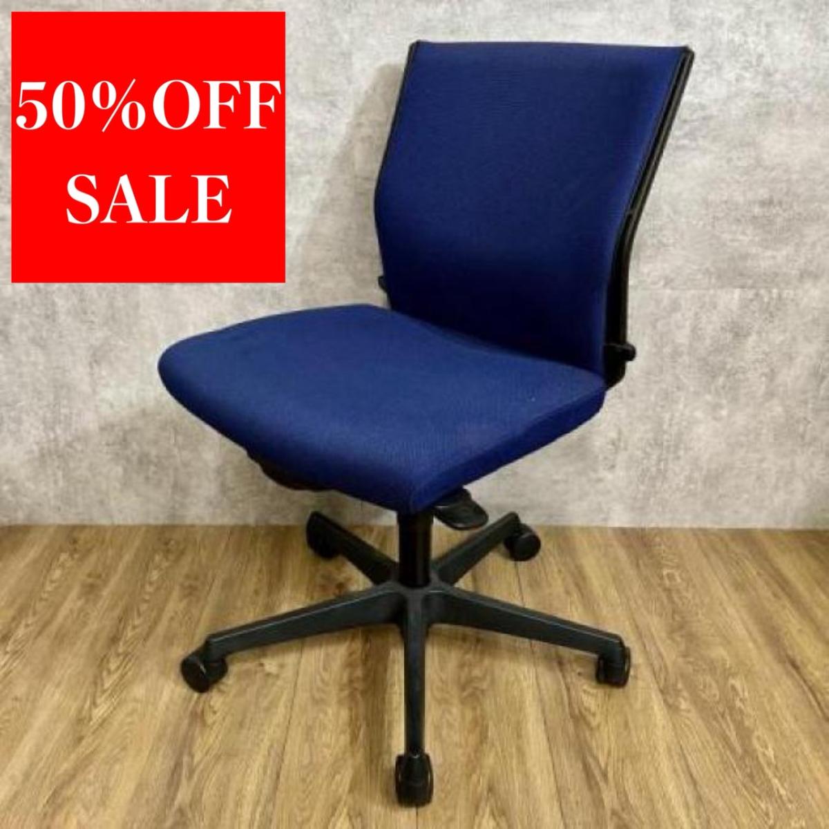 《在庫入替セール25/2》オカムラ製のオフィスチェア【エスクードチェア/肘無/ローバック】が値下されました！
                        エスクード
                                    中古
            