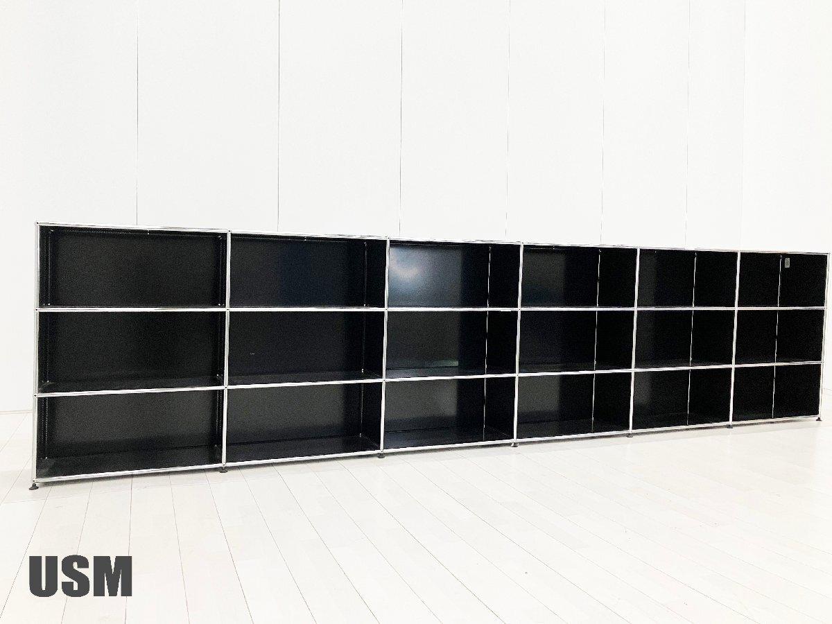 【引き取り限定】USMハラー　６連3段キャビネット　グラファイトブラック　サイドボード　D500
                        USMハラー キャビネット
                                    中古
            