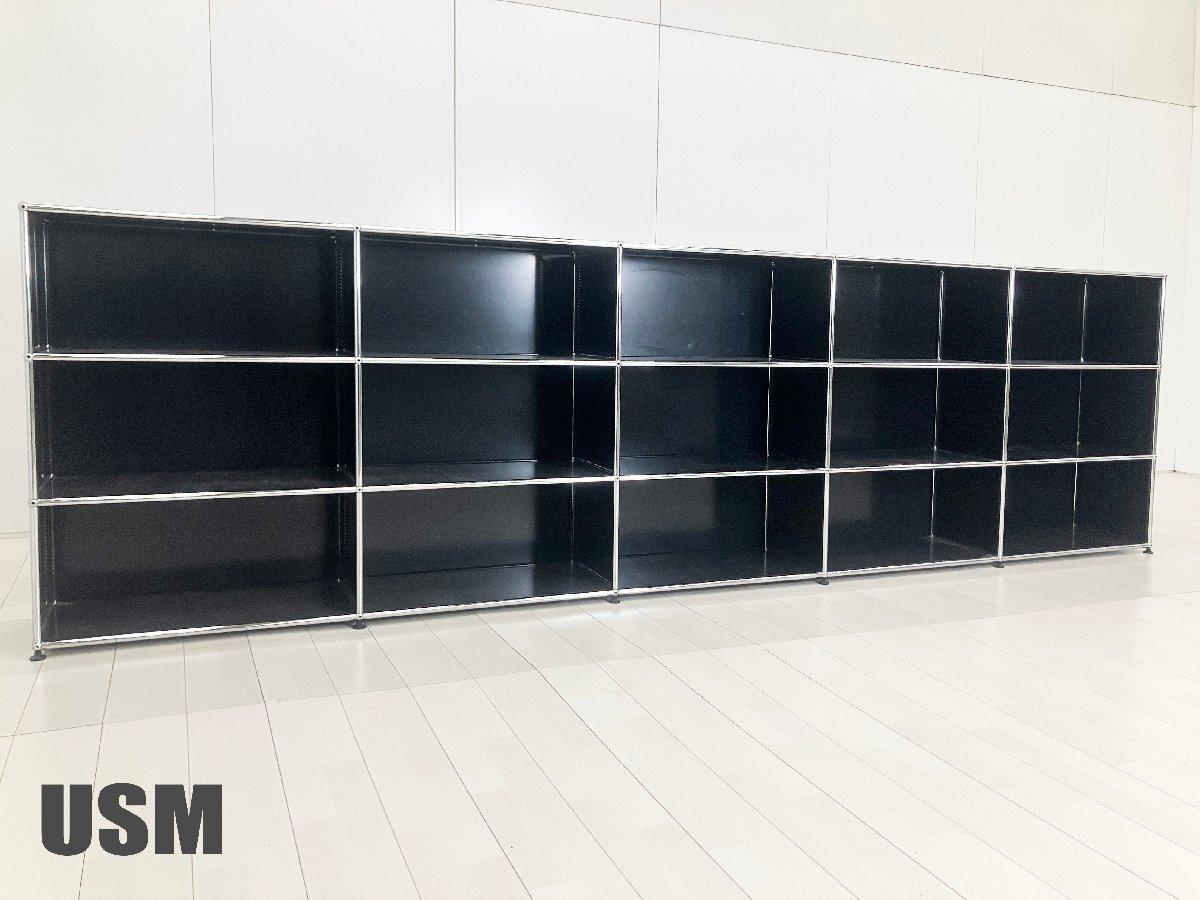 【引き取り限定】USMハラー　５連3段キャビネット　グラファイトブラック　サイドボード　D350　OPOPOP
                        USMハラー キャビネット
                                    中古
            