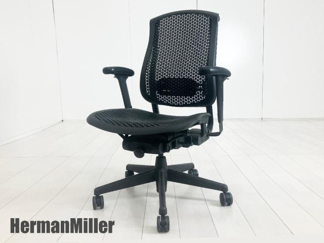 HermanMiller/ハーマンミラー　セラチェア 肘付ハイバックチェア