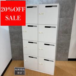 《在庫入替セール品 ㉕/10》コクヨ製の8人用パーソナルロッカー【エディアシリーズ/ホワイト】が値下されました！　＊福岡市で、中古オフィス用品・オフィス家具をお探しなら「オフィスバスターズ福岡南店」へ＊福岡でのオフィス用品一式ご手配可能！