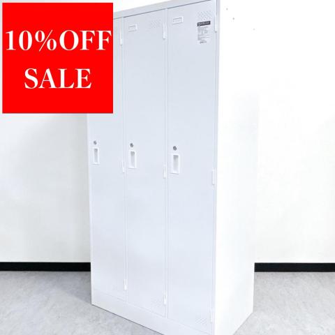 【中古】SLK シリーズ LK-N3SAWC コクヨ（KOKUYO） 3人用更衣ロッカー