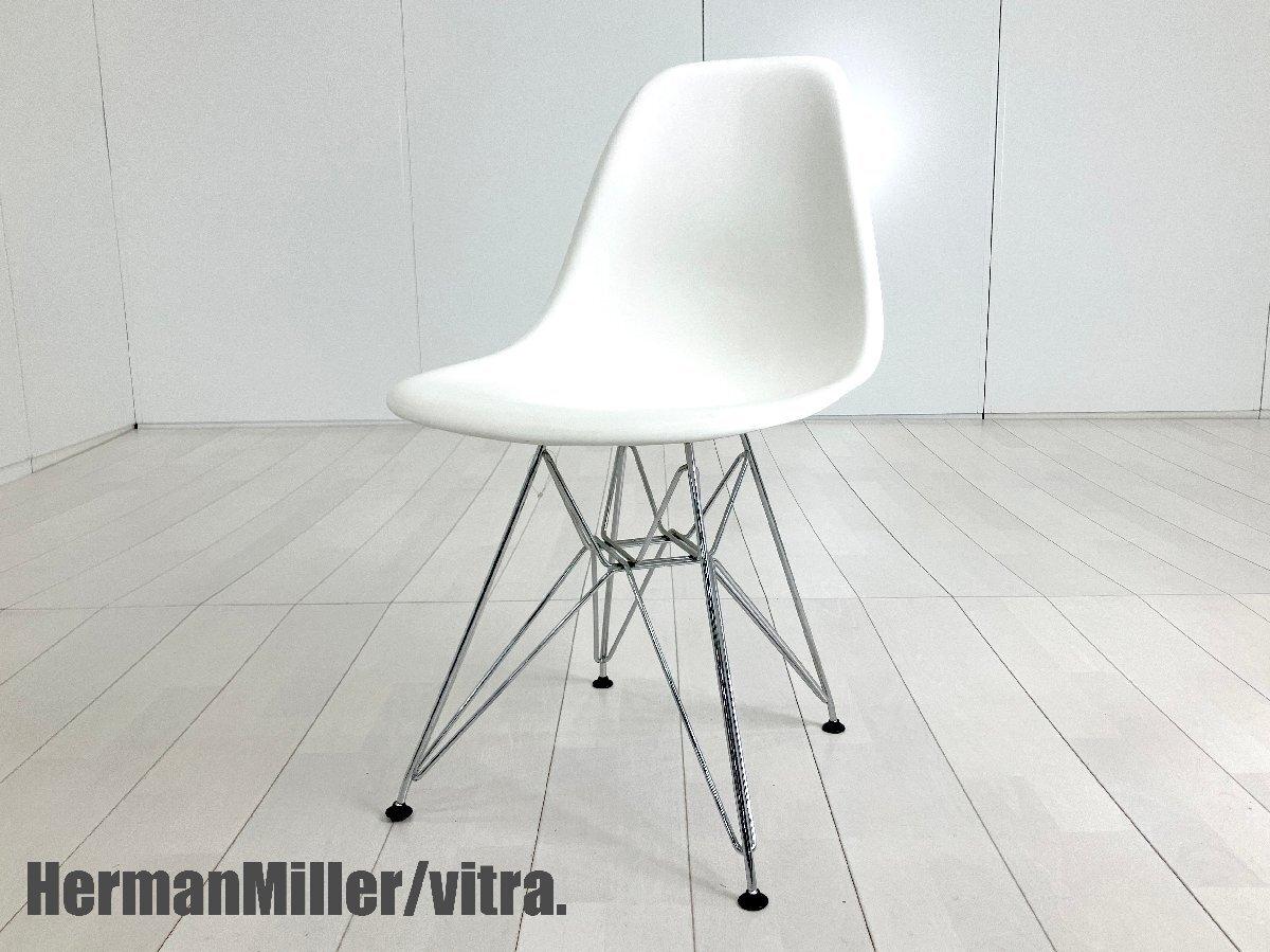 中古】イームズシェル Herman Miller/ハーマンミラー ミーティング