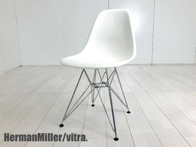 Herman Miller（ハーマンミラー） イームズシェル(Eames shell) 一覧